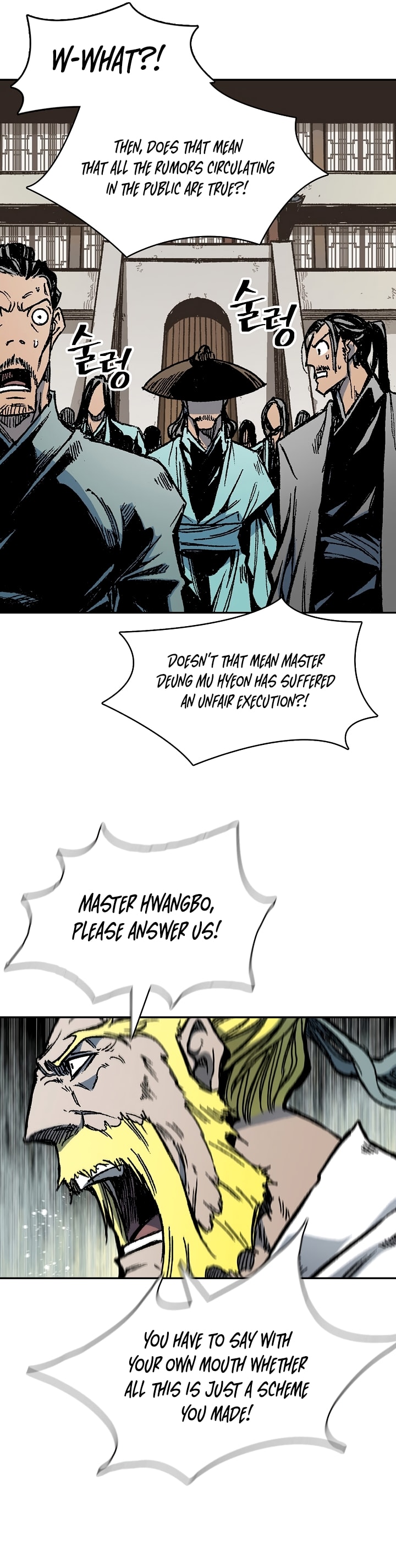 Page 23 of Chapter 173