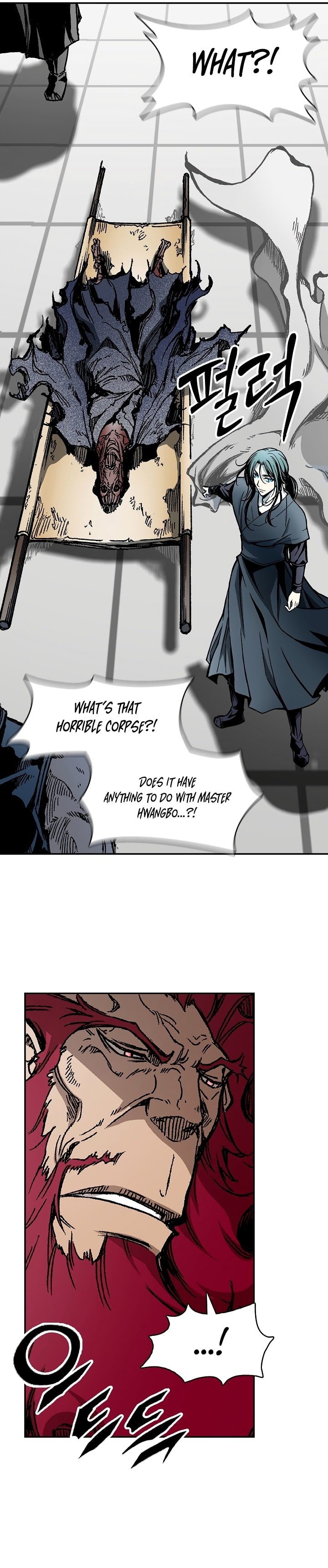 Page 25 of Chapter 173