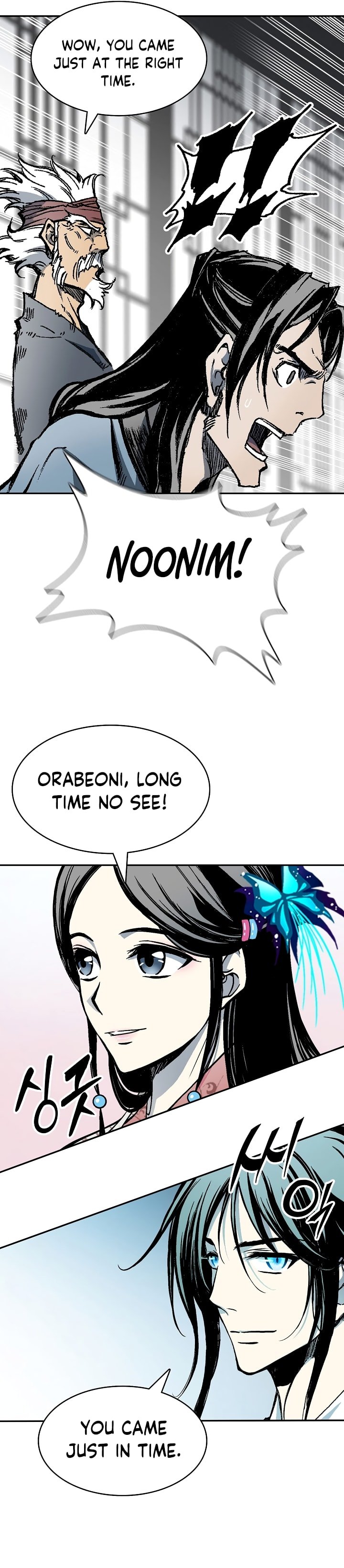 Page 40 of Chapter 173