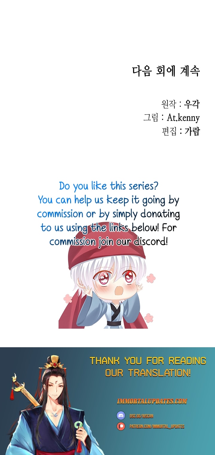 Page 47 of Chapter 173