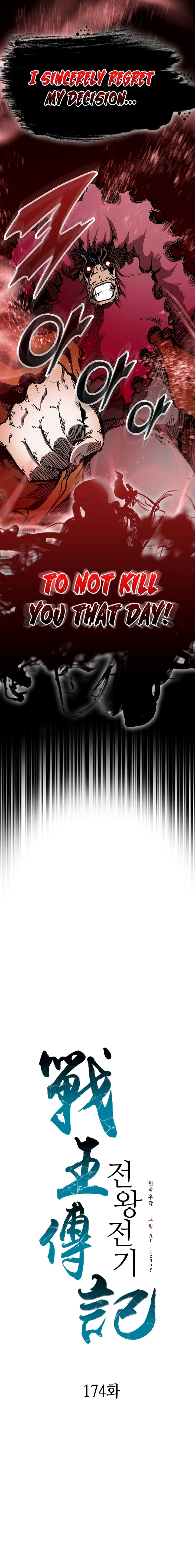 Page 2 of Chapter 174
