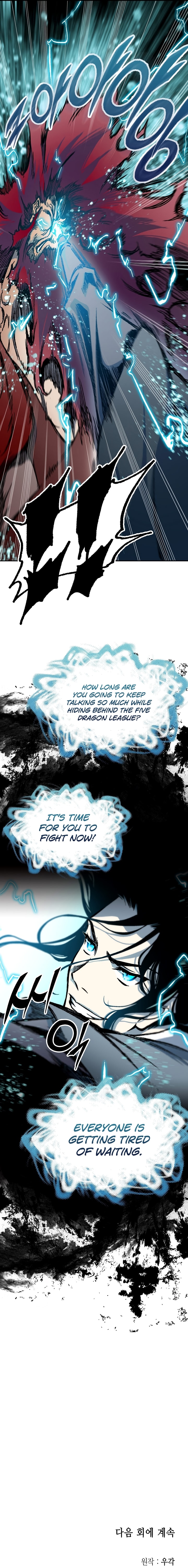 Page 22 of Chapter 174