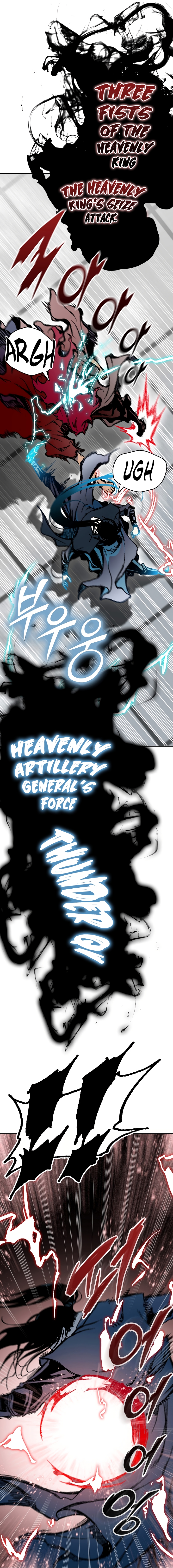 Page 12 of Chapter 175