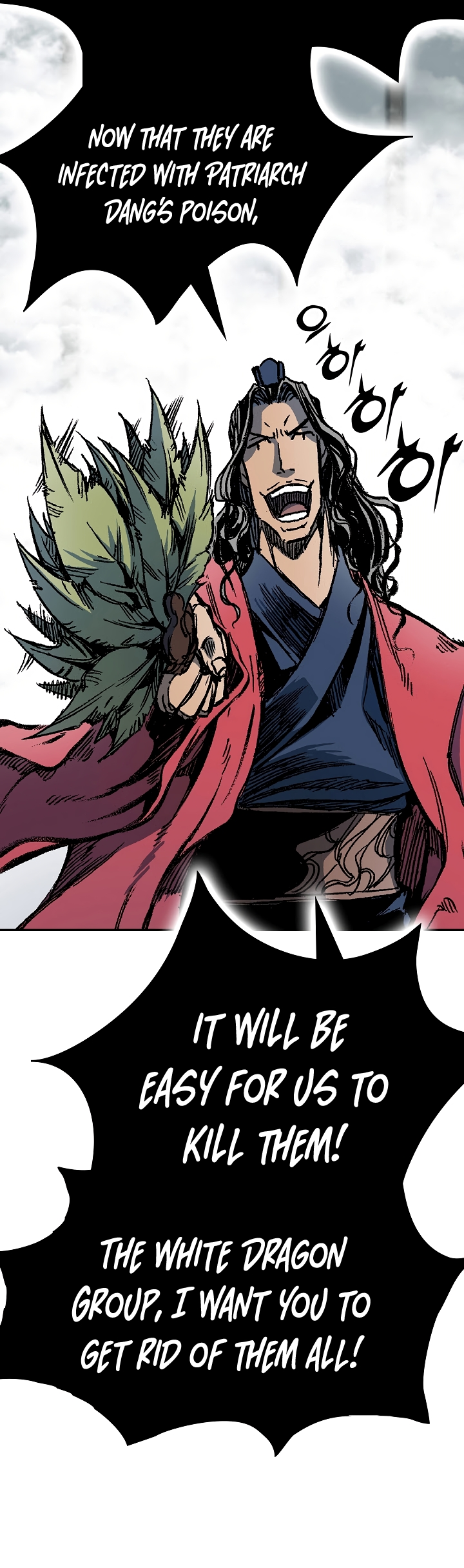 Page 16 of Chapter 175