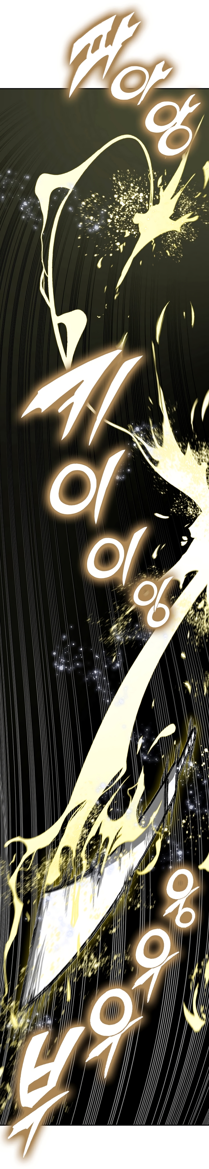 Page 26 of Chapter 175