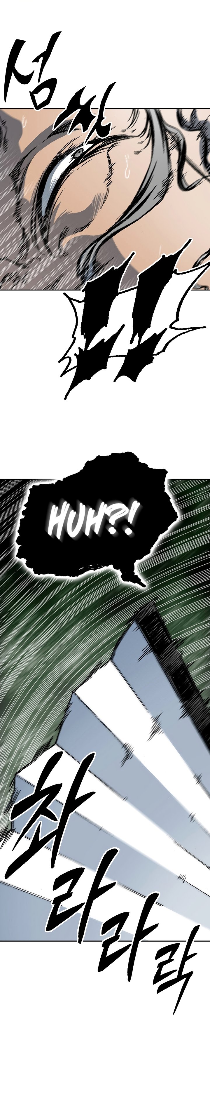 Page 27 of Chapter 175