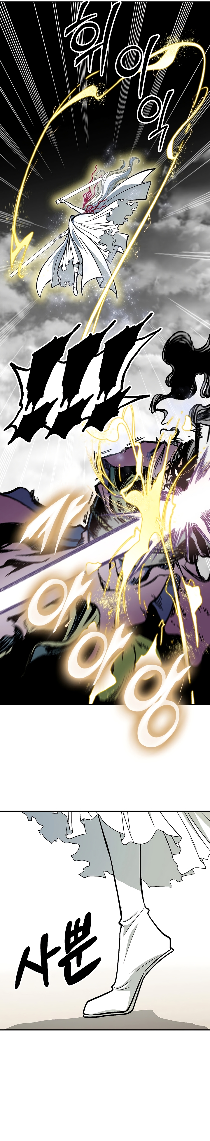 Page 28 of Chapter 175