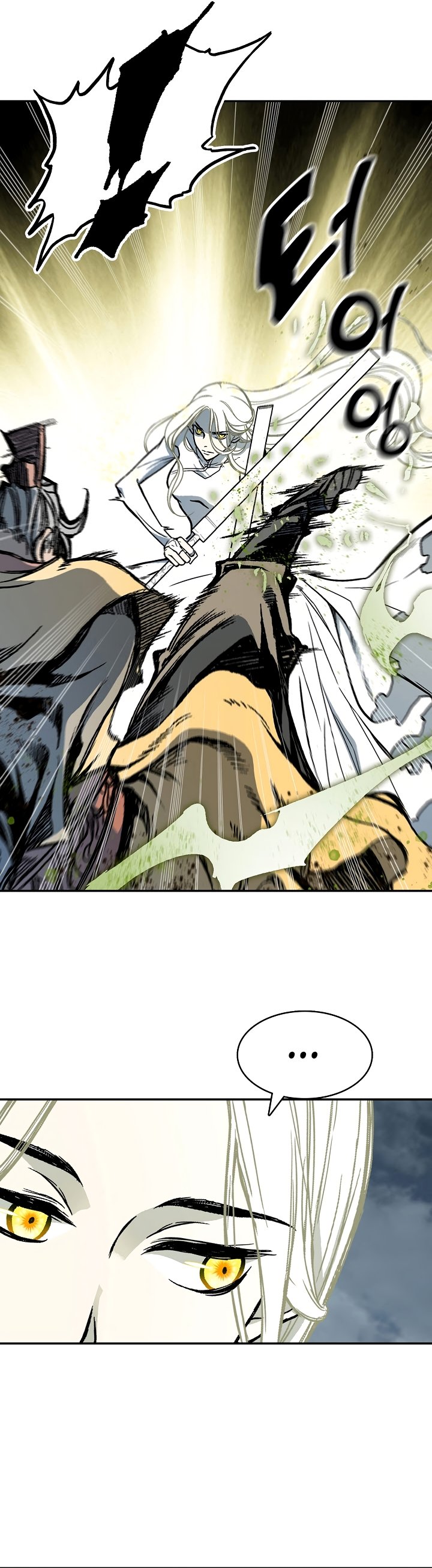 Page 33 of Chapter 175
