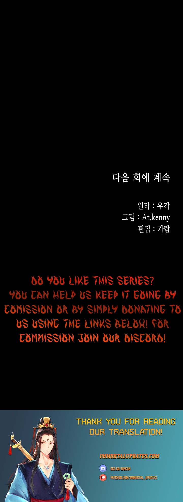 Page 36 of Chapter 175