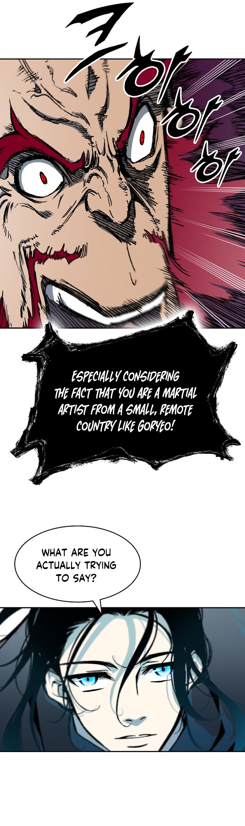 Page 18 of Chapter 176