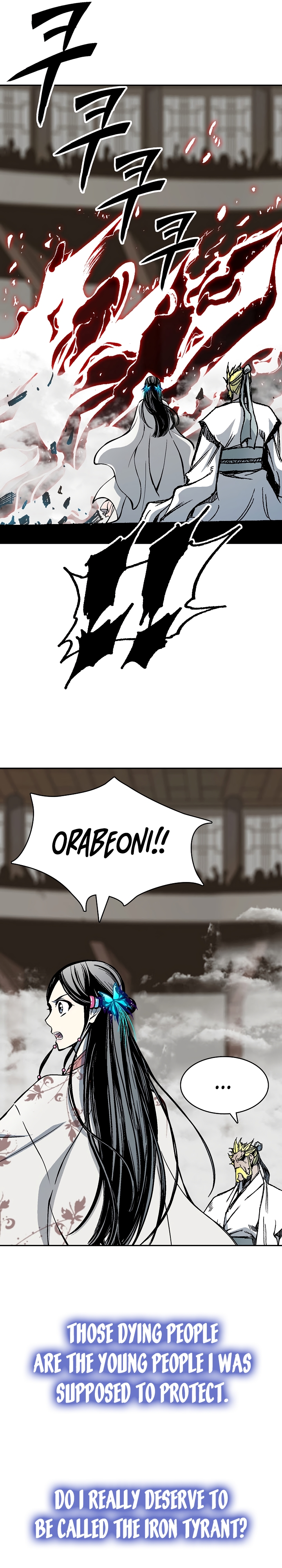 Page 4 of Chapter 177