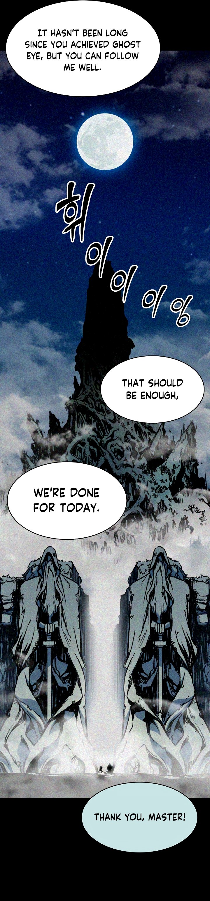 Page 19 of Chapter 177