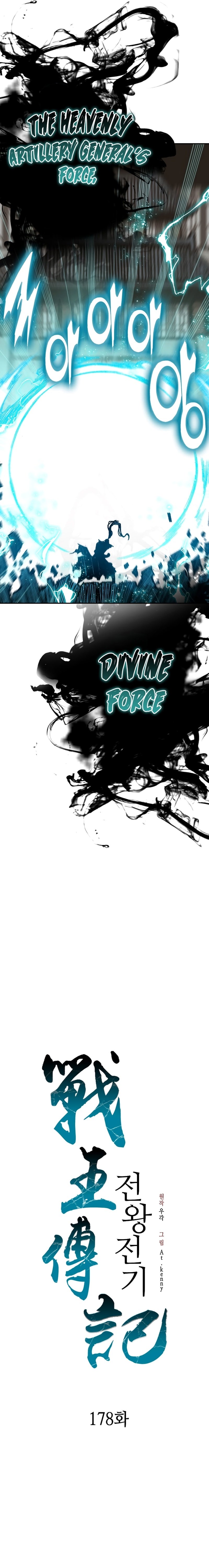 Page 8 of Chapter 178