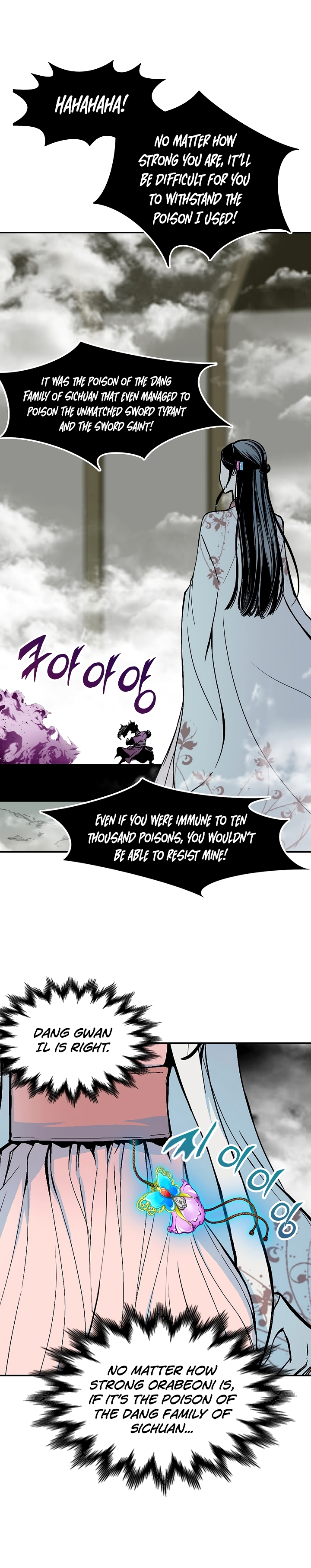 Page 2 of Chapter 179