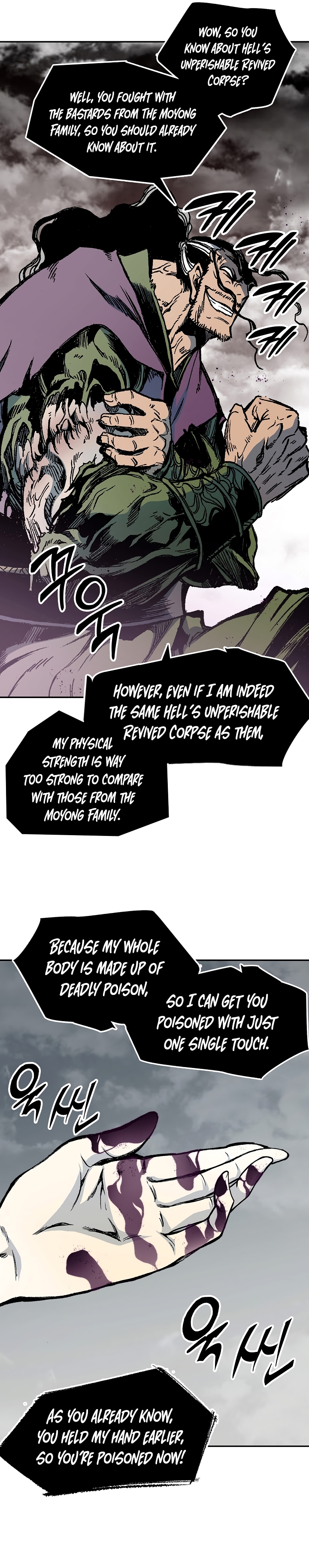 Page 5 of Chapter 179