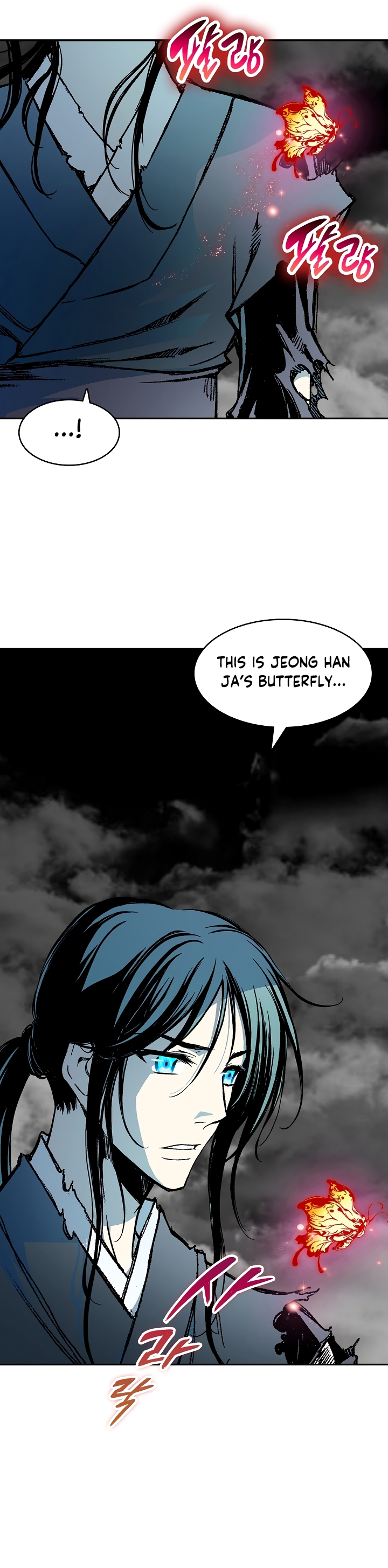 Page 13 of Chapter 179