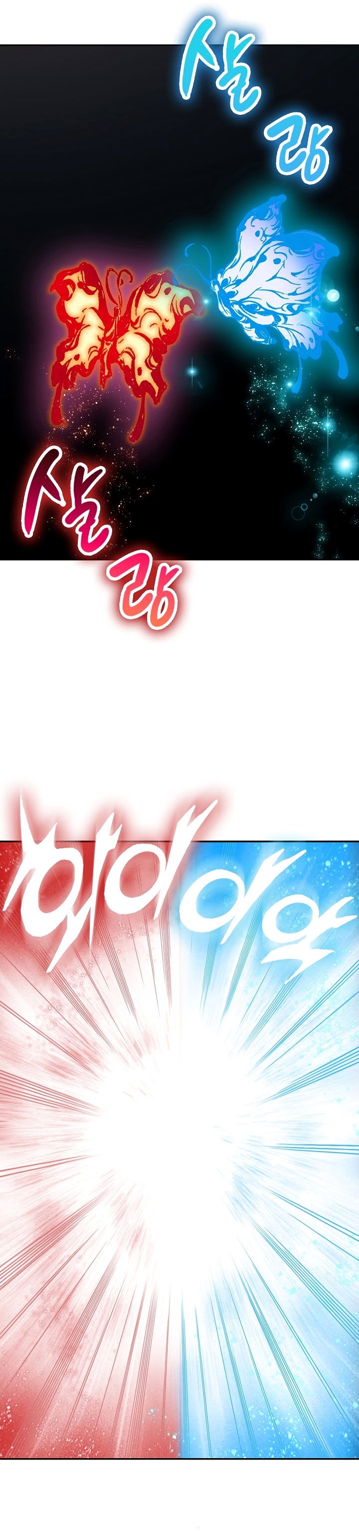 Page 14 of Chapter 179
