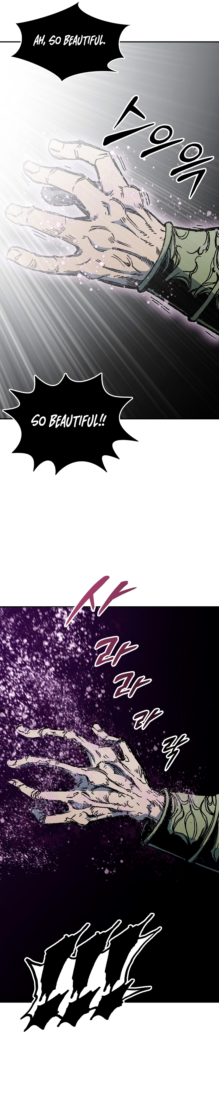Page 17 of Chapter 179