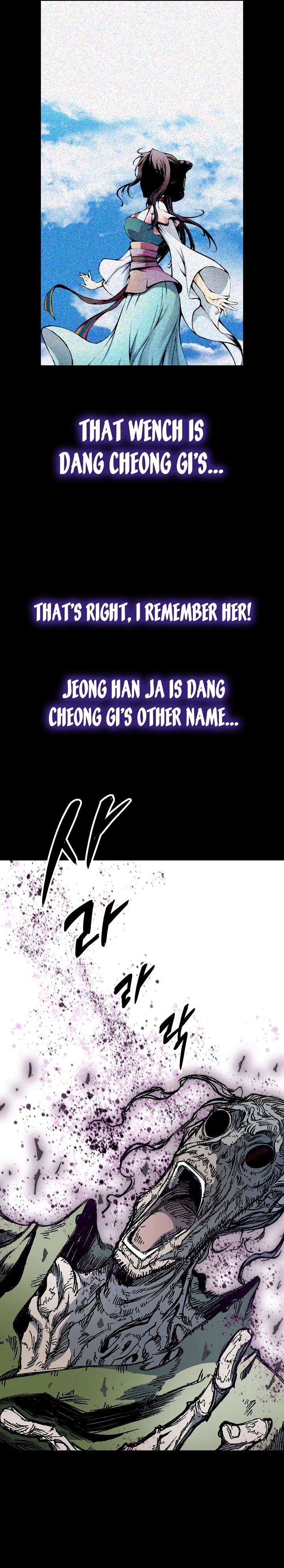 Page 19 of Chapter 179