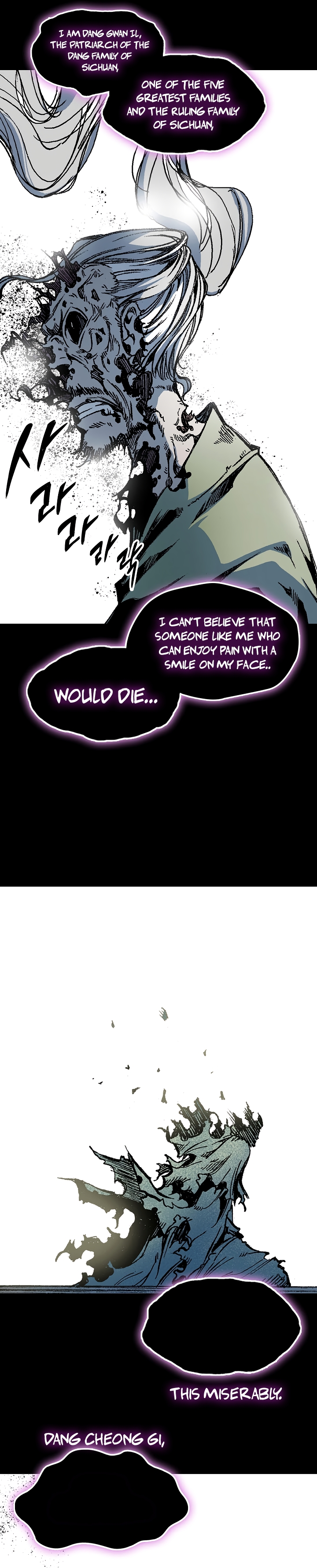 Page 23 of Chapter 179