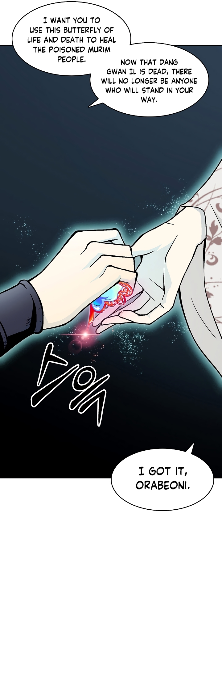 Page 28 of Chapter 179