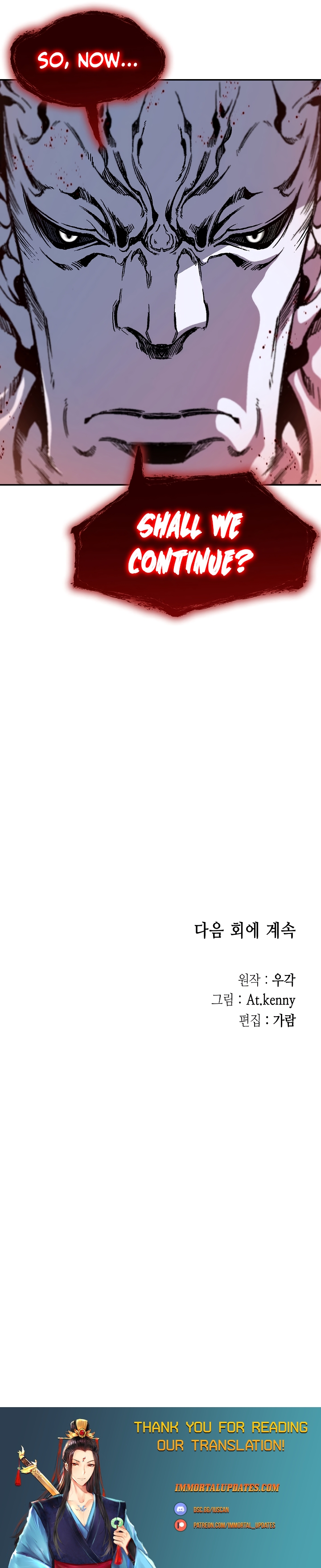 Page 39 of Chapter 179