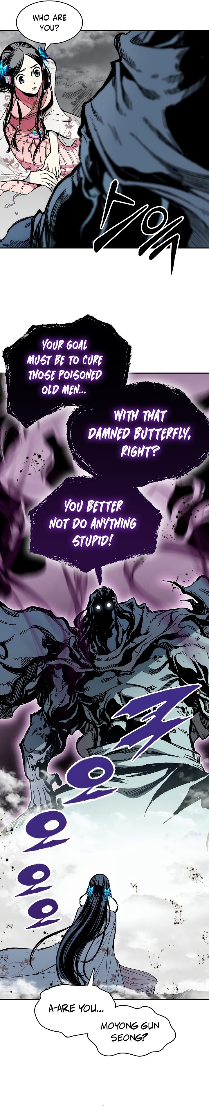 Page 6 of Chapter 180