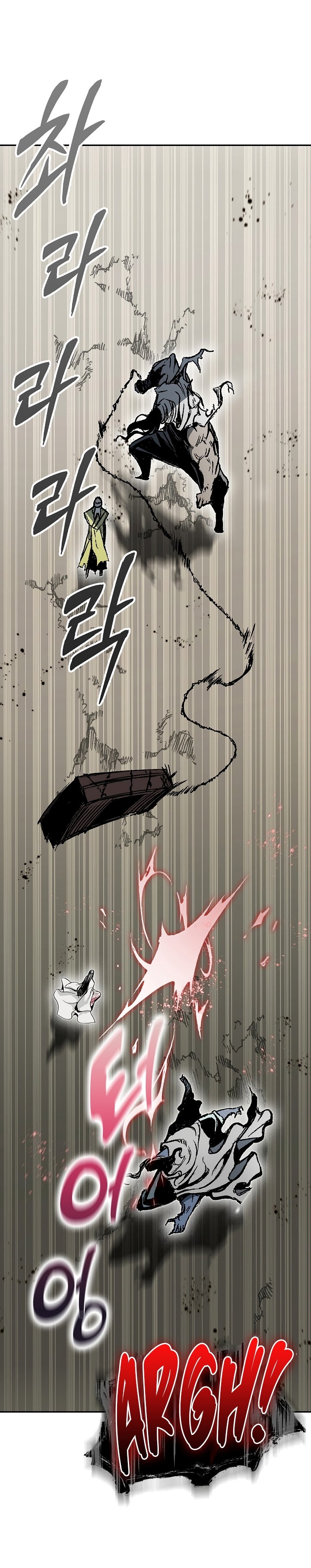 Page 20 of Chapter 180
