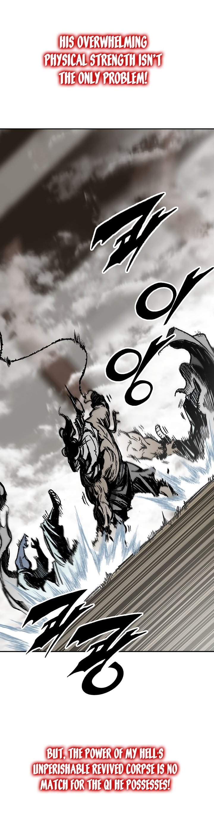 Page 3 of Chapter 181
