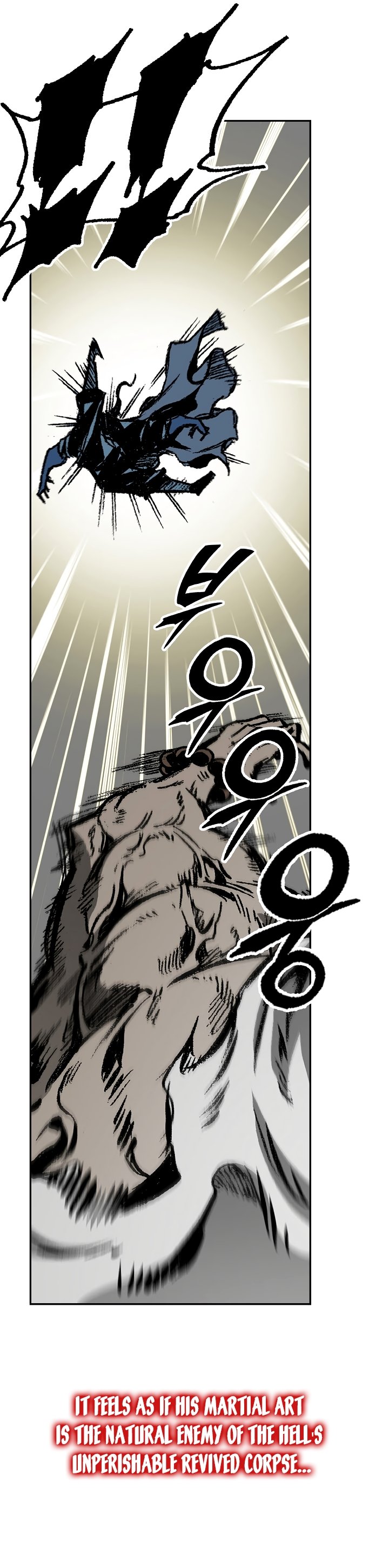Page 4 of Chapter 181