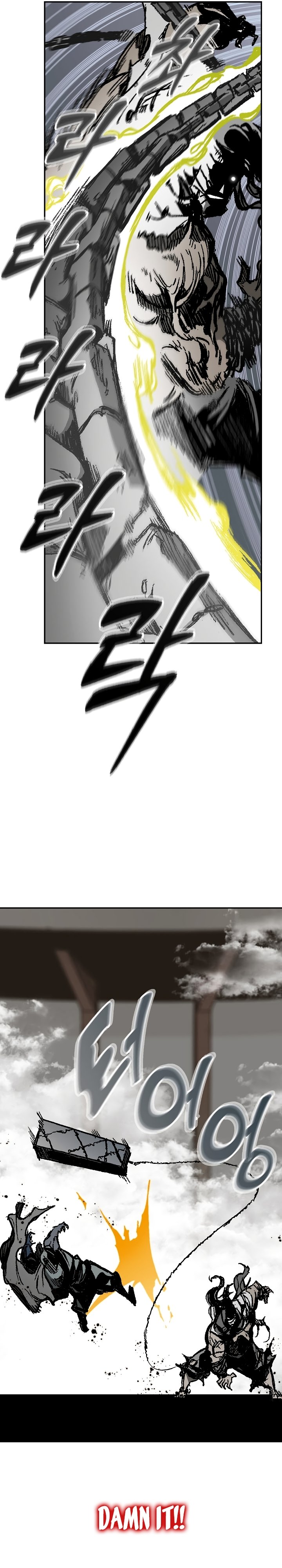 Page 5 of Chapter 181