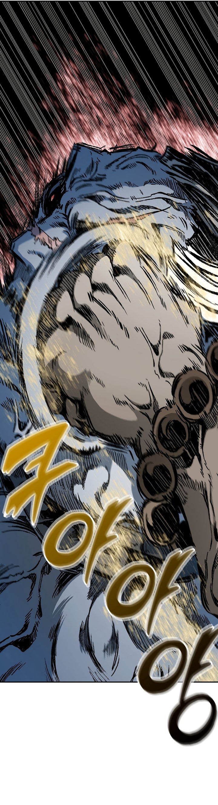 Page 8 of Chapter 181