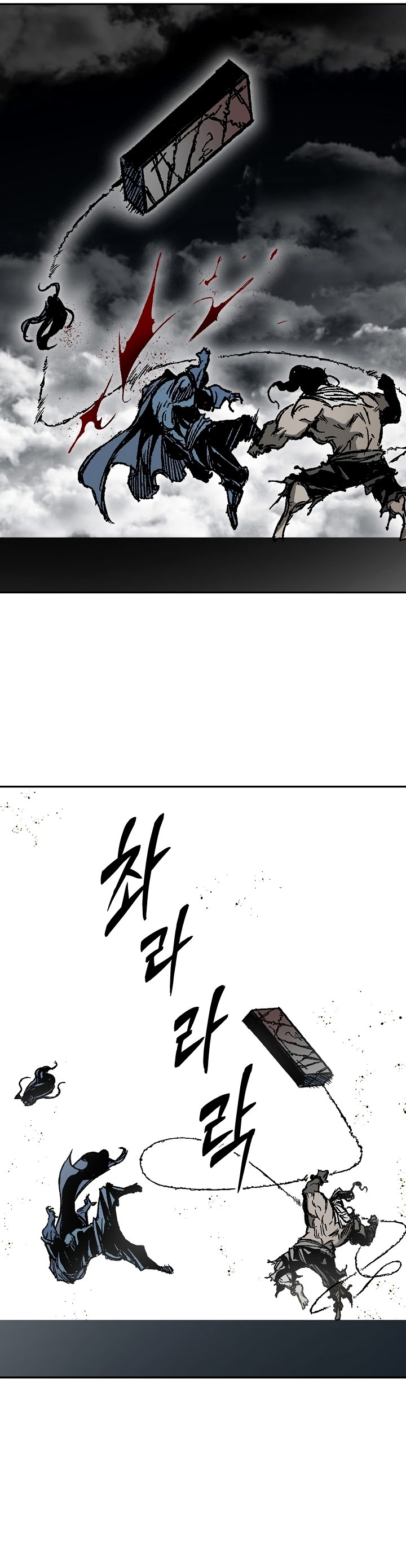 Page 13 of Chapter 181