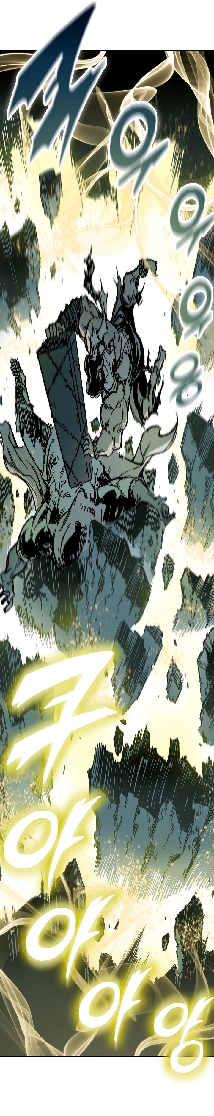 Page 17 of Chapter 181