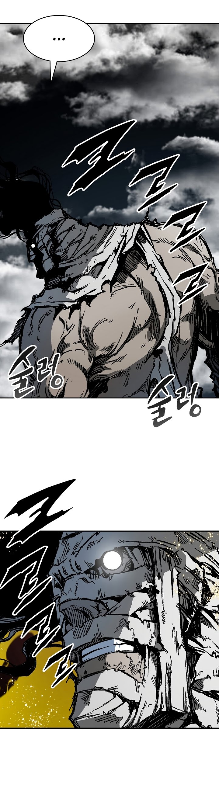 Page 20 of Chapter 181