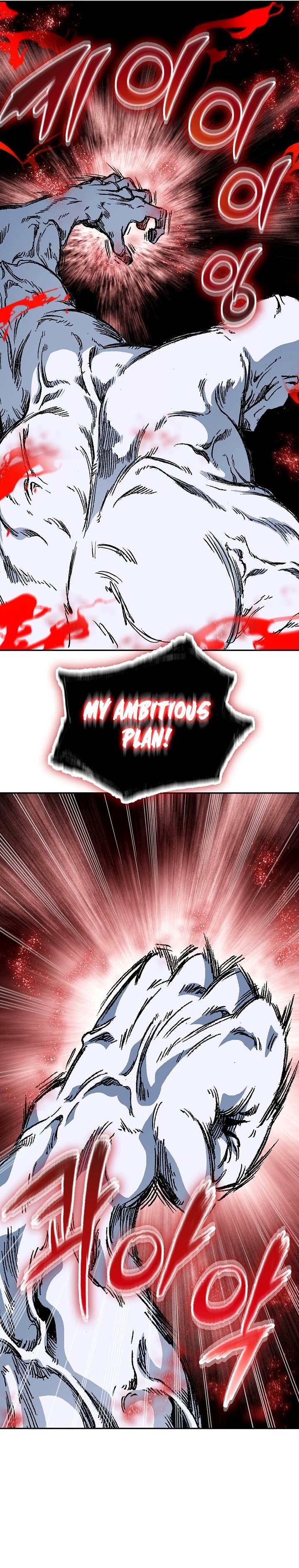Page 32 of Chapter 181