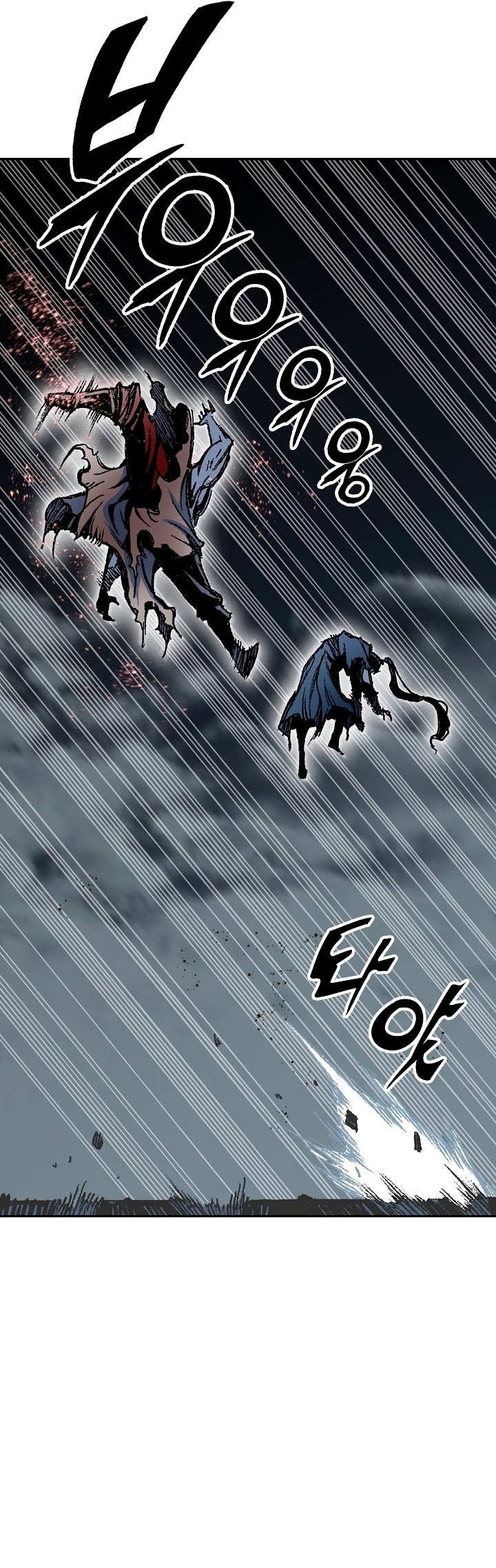 Page 10 of Chapter 182