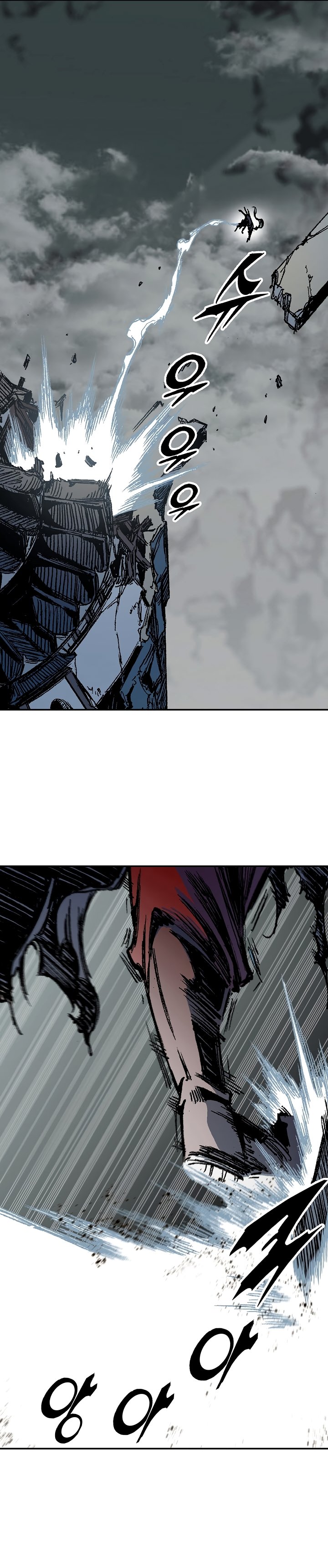 Page 12 of Chapter 182