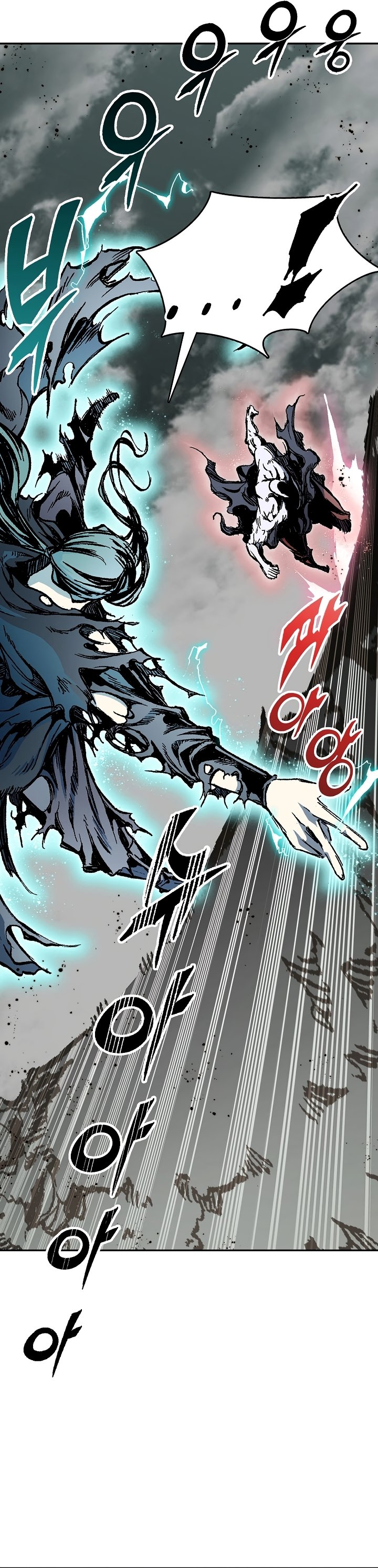 Page 13 of Chapter 182