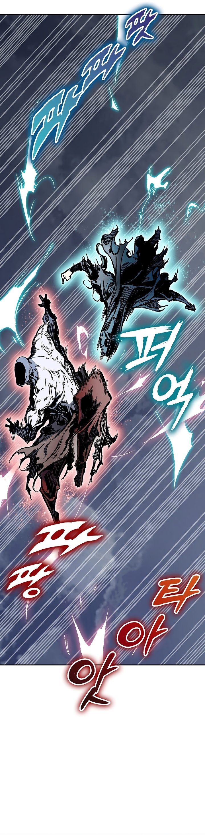 Page 21 of Chapter 182