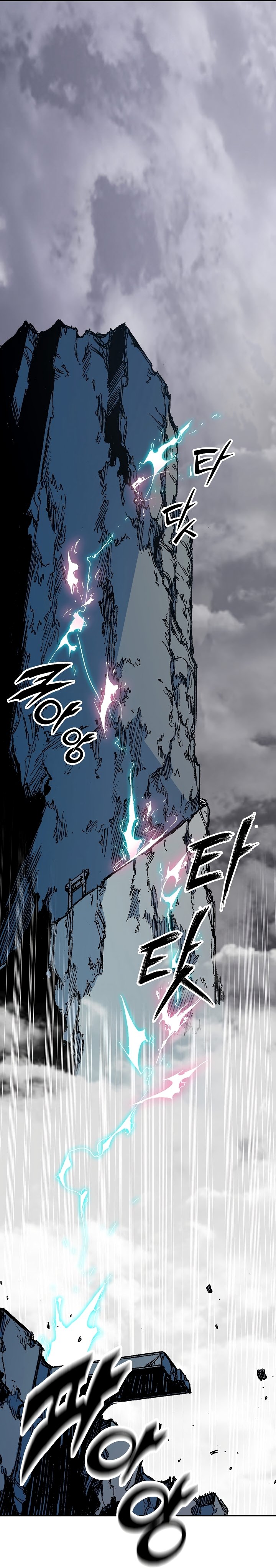 Page 22 of Chapter 182