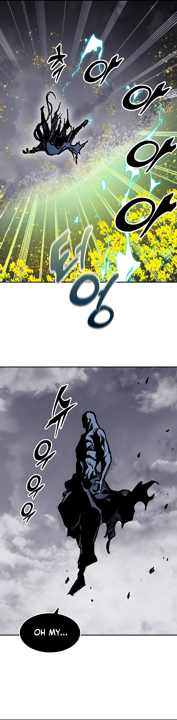 Page 27 of Chapter 182