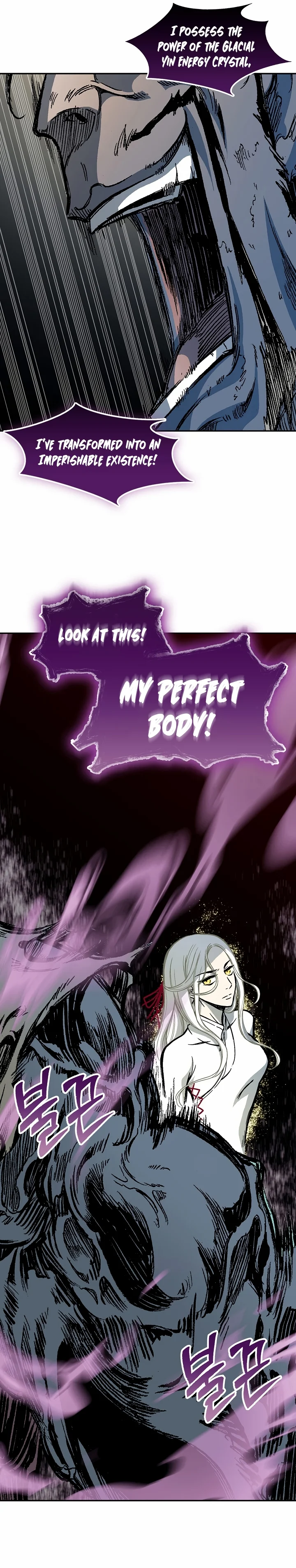Page 3 of Chapter 184