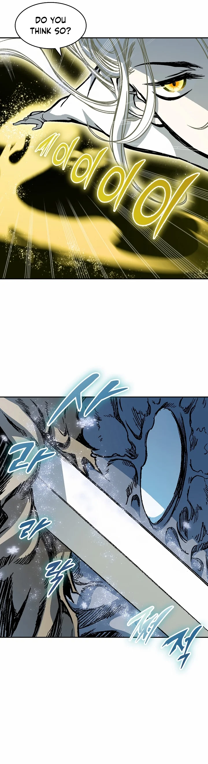 Page 6 of Chapter 184