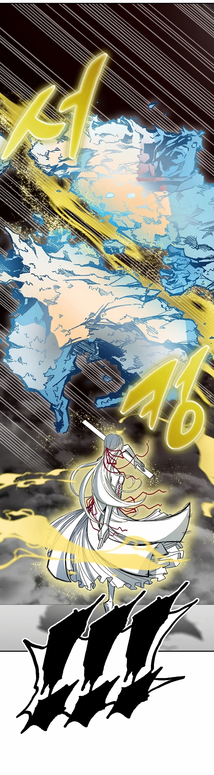 Page 7 of Chapter 184
