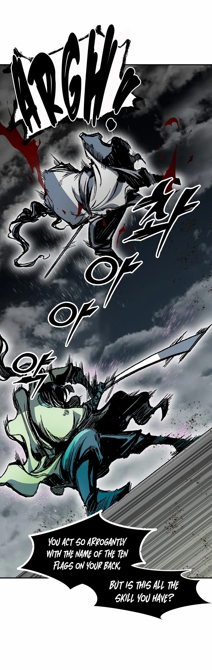 Page 12 of Chapter 184