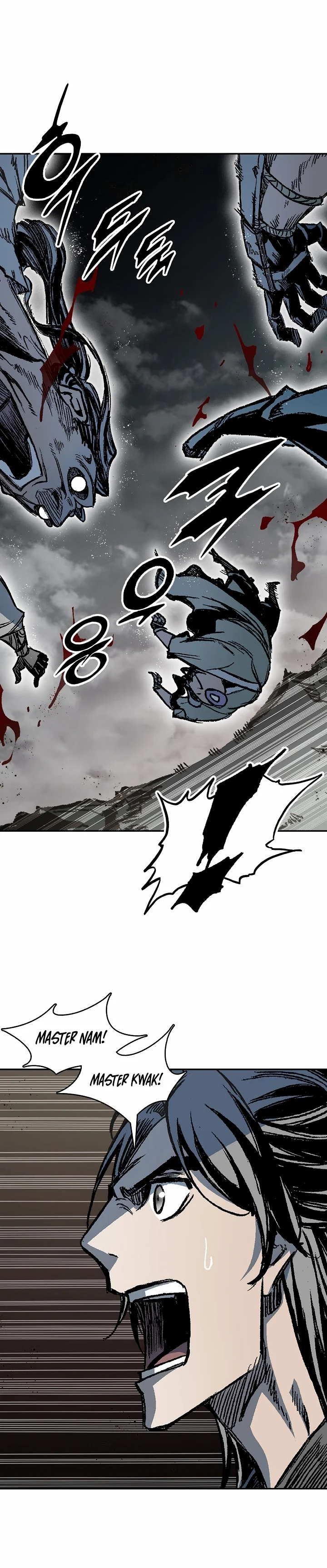 Page 15 of Chapter 184