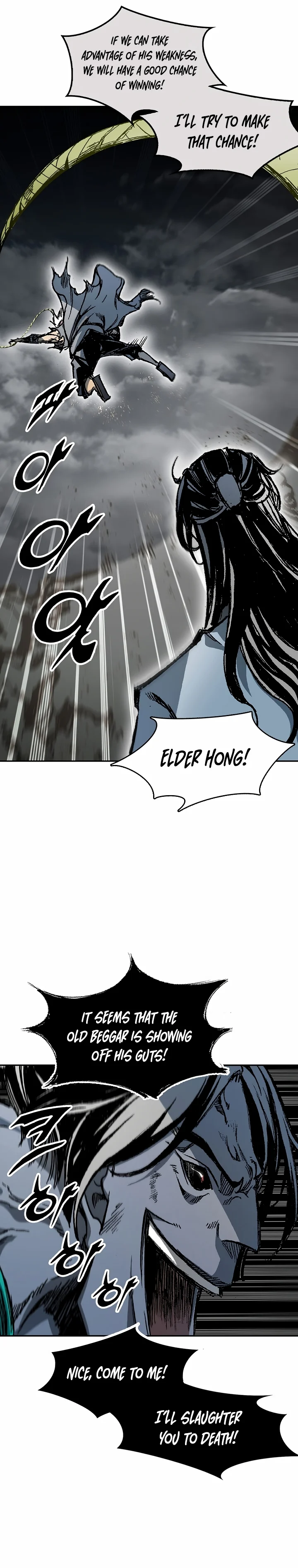 Page 17 of Chapter 184