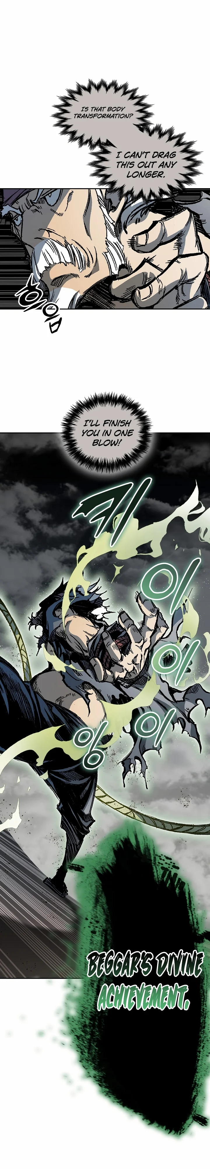 Page 23 of Chapter 184