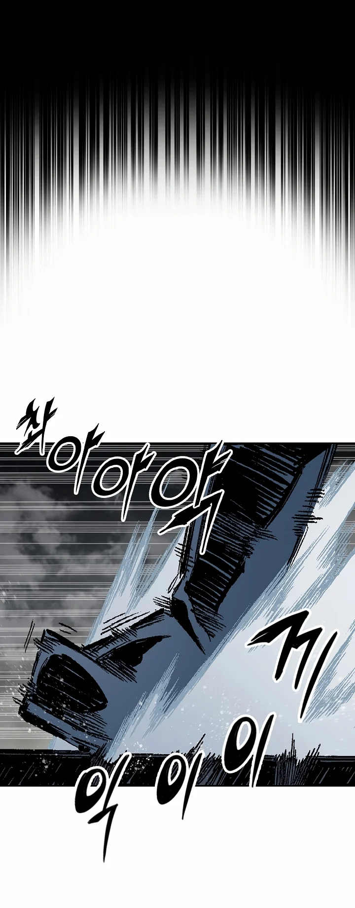 Page 29 of Chapter 184